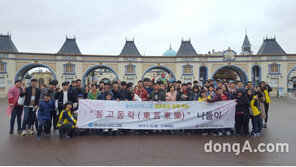 동아쏘시오그룹, 발달장애인 놀이공원 봄나들이 진행