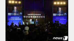 PK민심 흔들…文대통령 ‘부정평가’ 59%·한국당 지지율 1위 등극