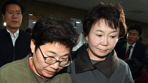 임이자 의원, 문희상 의장 성추행으로 고소장 제출