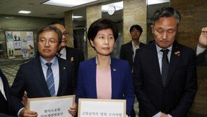 패스트트랙 법안, ‘전자 접수’ 첫 사례…입법지원시스템은?