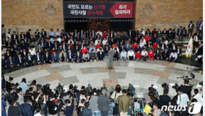 “탈법적 전자결재”…한국당, 사개·정개특위 ‘결사저지’ 태세