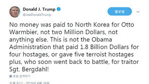“北, 웜비어 석방 대가 치료비 23억원 요구”…트럼프 “몸값 지불 안해”