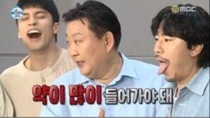 ‘나혼자산다’ 예능감 뿜뿜…이경제, 누구? ‘방송경력多’ 한의사