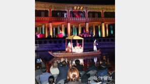 궁중문화축전 개막… 경회루 연못서 궁중정재 예술