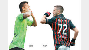 승점 같은 1위-3위, 사생결단 ‘전설 매치’