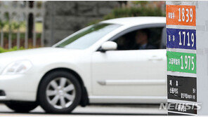 주유소 기름값 10주째 상승…서울 휘발유 ℓ당 1537.8원