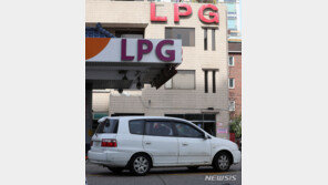 ‘일반인도 구매가능’…LPG차량 규제 폐지에 판매 늘었다