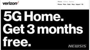 美, 내달 5G폰 출격에 ‘진검승부’ 예고…“커버리지·요금 韓 앞서”