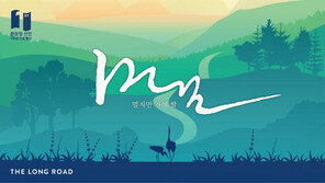 4·27 남북정상회담 1주년…판문점서 ‘기념 문화공연’ 개최