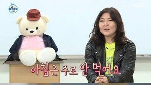 한혜연, 간헐적단식 고백…“아침 주로 안 먹어, 3주 정도 됐다”