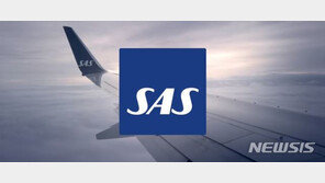 북유럽 스칸디나비아항공 파업…580여편 결항