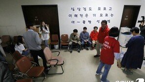 여야, 오늘도 패스트트랙 대치…24시간 철통 경계