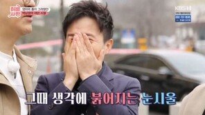 박남정 “아버지 본적도 들은적도 없어, 이름도 몰라”