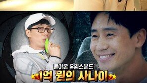 ‘런닝맨’ 전소민 母 “김종국, 사위 삼고 싶다”