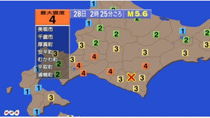 日 홋카이도 규모 5.6 지진…“원전 이상없어”