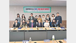 세종시, 개별자유여행 관광객 적극 유치한다