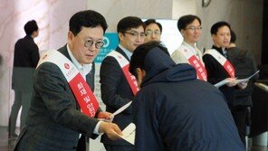 [동아 포토]롯데자산개발, 화재·안전사고 예방 캠페인 