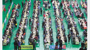 시민바둑대회 열기