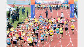 전국생활체육대축전 충북 폐막, “내년엔 전북에서 만납시다”