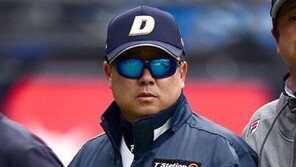 28일 프로야구 빅마우스 종합