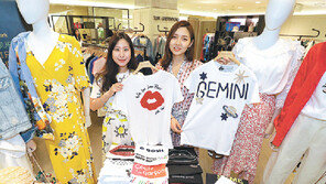 반팔셔츠 - 팥빙수 - 수박… 유통업계 벌써 여름마케팅