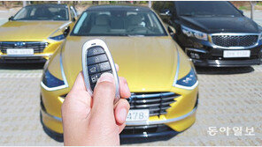 원격으로 전후진 주차… 좁은 주차장서 ‘문콕’ 끝!