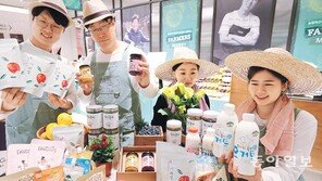 “청년 농부들이 직접 키웠어요”