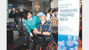 KT, ICT 활용 장애인 자립 돕는 다양한 콘텐츠 개발