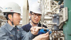 GS그룹, 협력사와 ‘윈윈’ 위한 2000억원 상생펀드 조성 