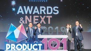 CJ그룹, 작은 기업 발굴-육성 ‘프로덕트 101’ 진행 