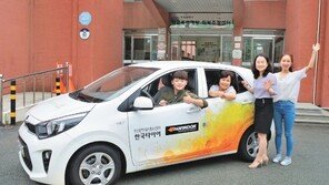 한국타이어, 11년간 사회복지기관에 車447대 제공 