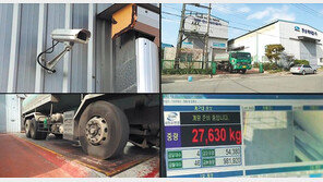 포스코, 중기 생산라인에 IT 접목… ‘스마트공장’ 구축 사업 진행