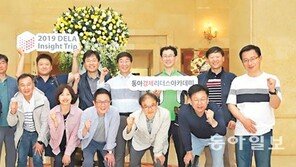 2019 동아경제리더스아카데미 하노이서 연수