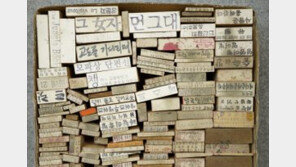 “연극은 인간을 그리는 예술… 반세기 외길 해야 할 일 한 것”