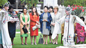 경극 관람하는 정상 부인들