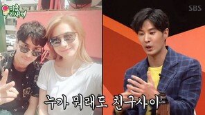 김지석 “유인영과 연인으로 오해…前 여친, 질투 유발”