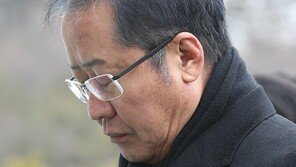 홍준표 “한국당 하나로 뭉쳐 文정권 음험한 책동 분쇄할 것”