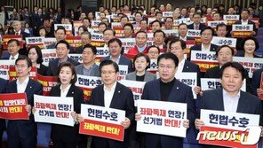 “비열하고 나쁜 정치”…한국당, 文정부로 ‘패스트트랙’ 확전