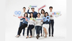 이베이코리아, 하계 인턴 00명 모집…합격자 신입 채용 시 서류전형 면제