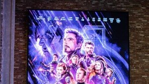 ‘어벤져스: 엔드게임’, 전세계 오프닝 수익 1조 3908억원 벌었다