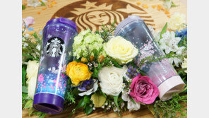 스타벅스, ‘서울, 꽃으로 피다’ 친환경 캠페인 진행