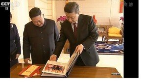 北과 밀착하는 러시아와 달리 中, 북핵문제에 조용한 까닭은[우아한 세미나]