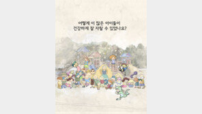 “90년대생들 이기적인 줄 알았다”? 나보다 ‘우리’ 외치는 청년 늘어