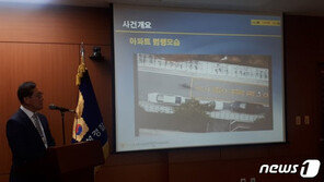 자전거 大盜…8년간 아파트·빌라 돌며 221대 훔친 40대