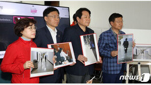 ‘패스트트랙’ 갈등 고소·고발전 비화…여야 37명 고발돼