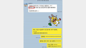 심진화 녹화 직후 병원 입원→수술…‘풀메로 병’이 뭐기에? 