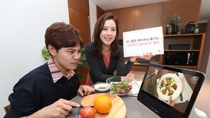 KT ‘기가지니 테이블TV’ 출시