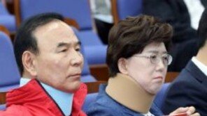 박덕흠·최연혜 목보호대 하고 의총…황교안 “투쟁에 헌신, 감사”