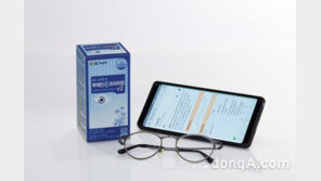 GC녹십자, 눈 관리 건강기능식품 출시…‘스마트폰·미세먼지’ 영향 실명질환 44%↑