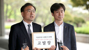 정의당, 나경원 등 42명 ‘패스트트랙’ 고발…“헌정파괴”